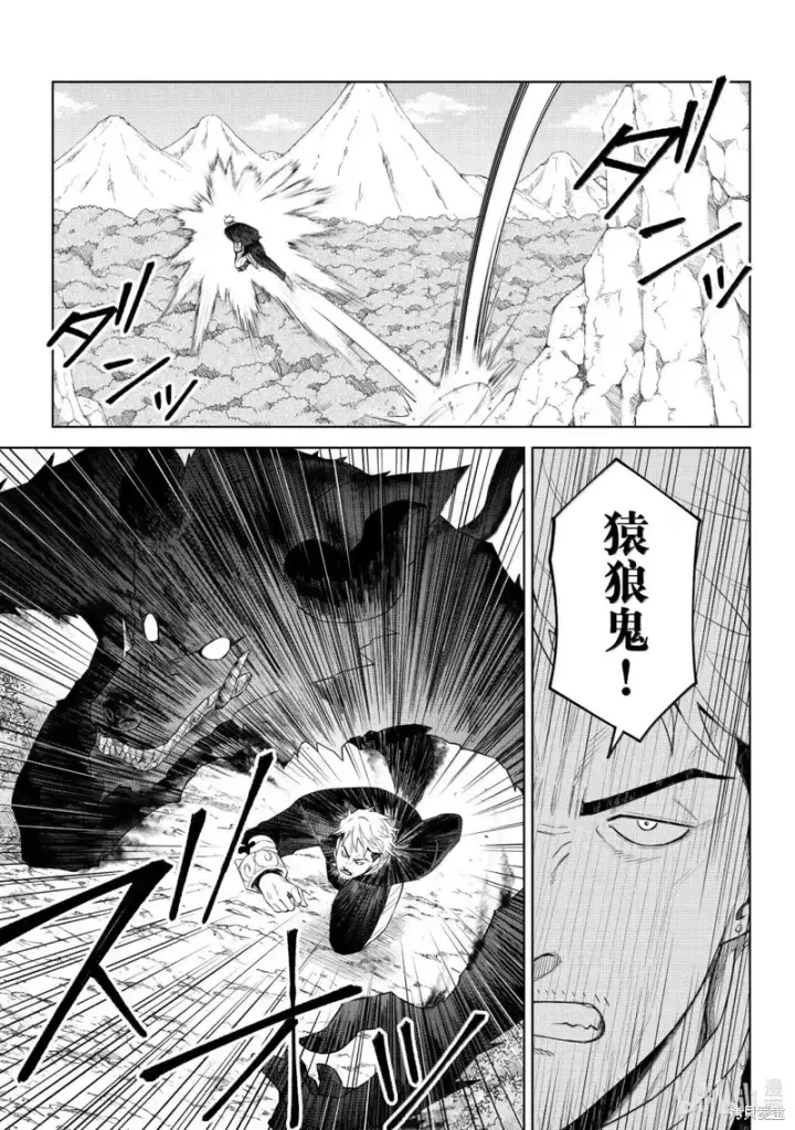 《关于我转生变成史莱姆这档事 克雷曼Revenge》第34话图25