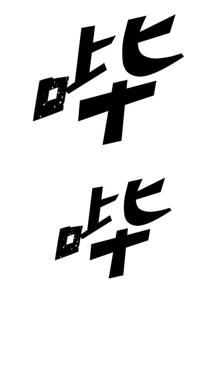 《归还者的魔法要特别》007 07图59