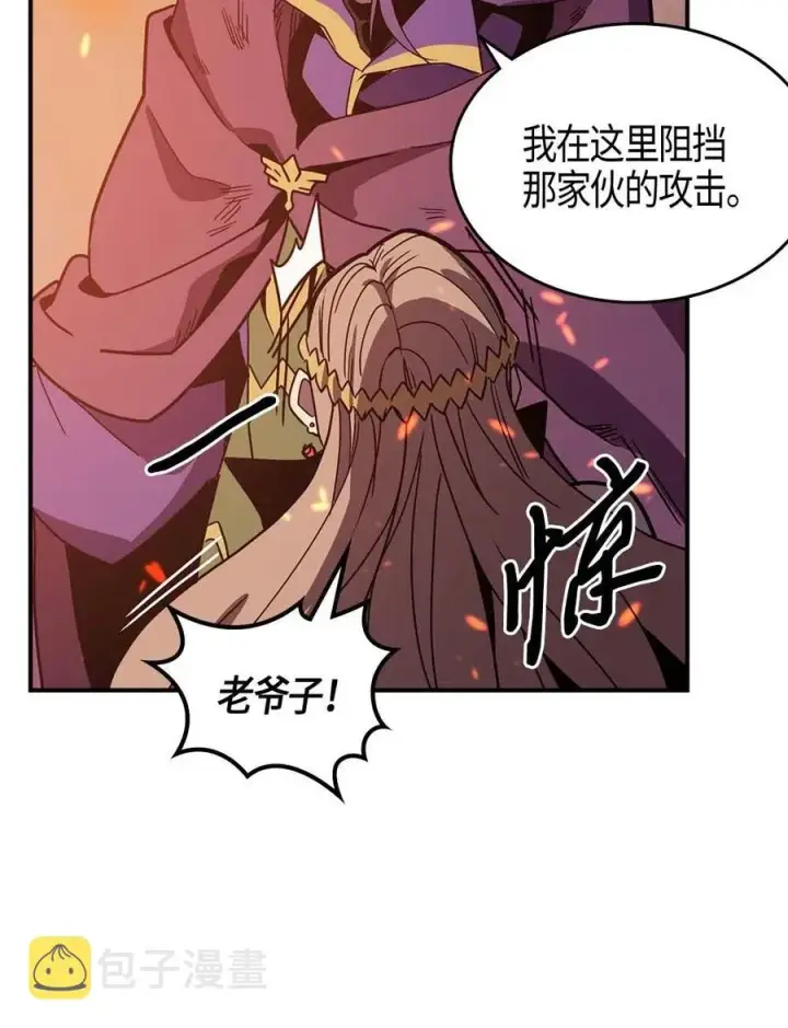 《归还者的魔法要特别》097 97图18