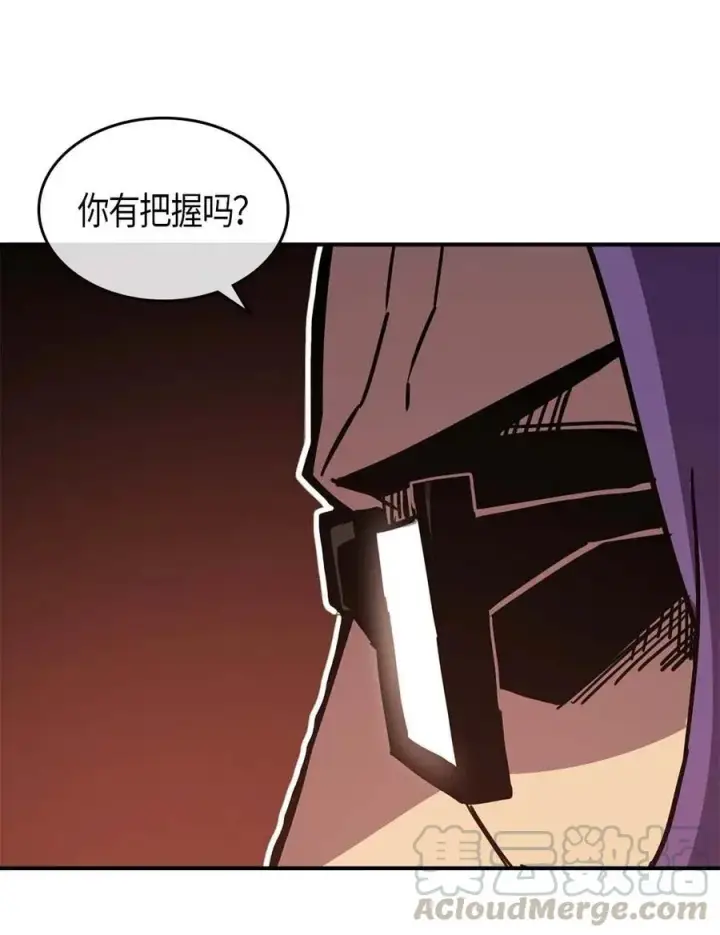 《归还者的魔法要特别》097 97图33
