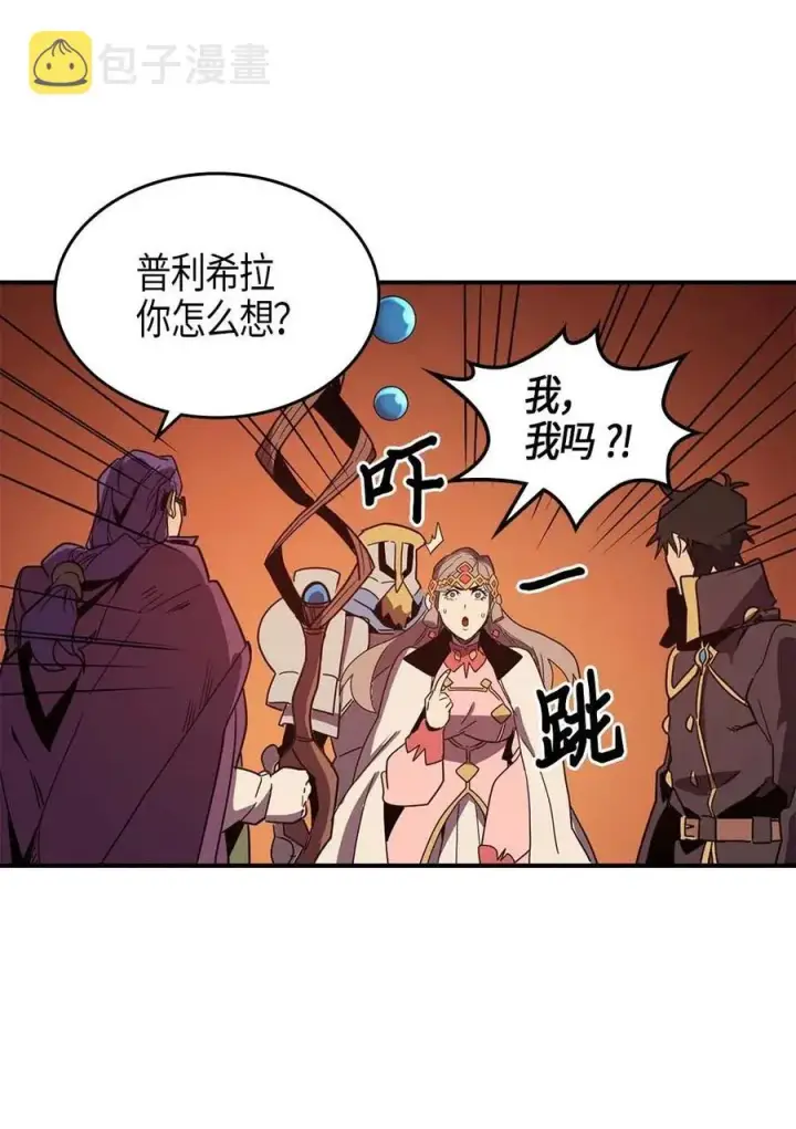 《归还者的魔法要特别》097 97图35