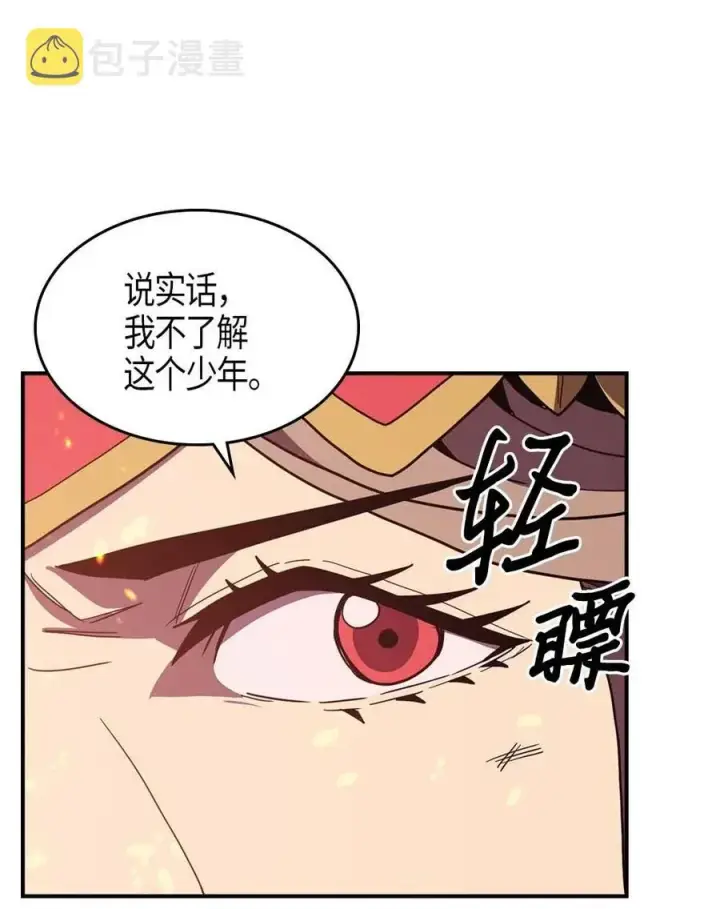 《归还者的魔法要特别》097 97图36