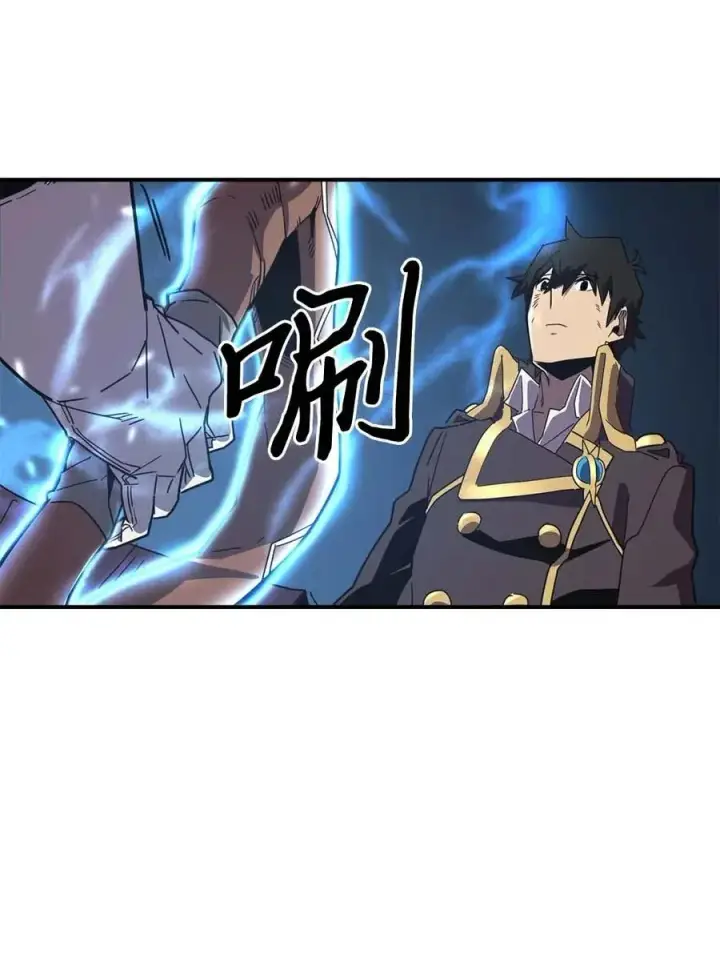《归还者的魔法要特别》097 97图40