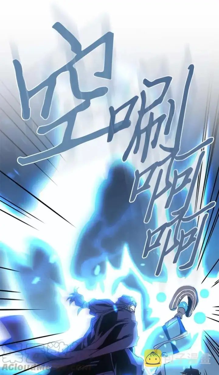 《归还者的魔法要特别》097 97图41