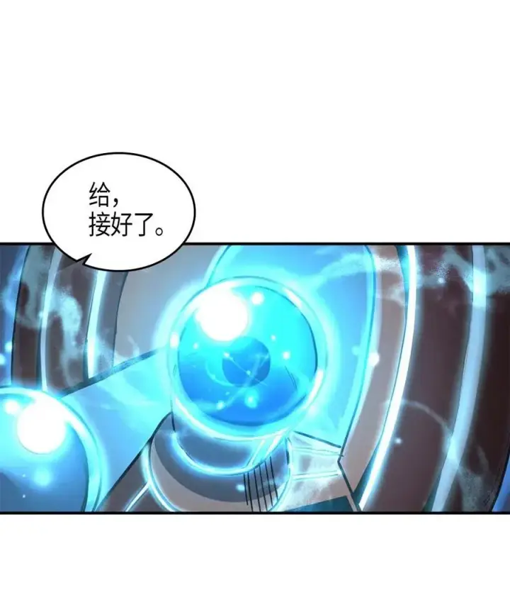 《归还者的魔法要特别》097 97图43