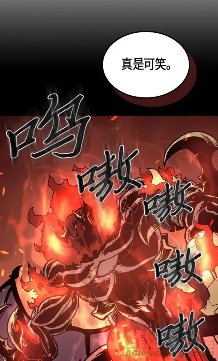 《归还者的魔法要特别》097 97图5