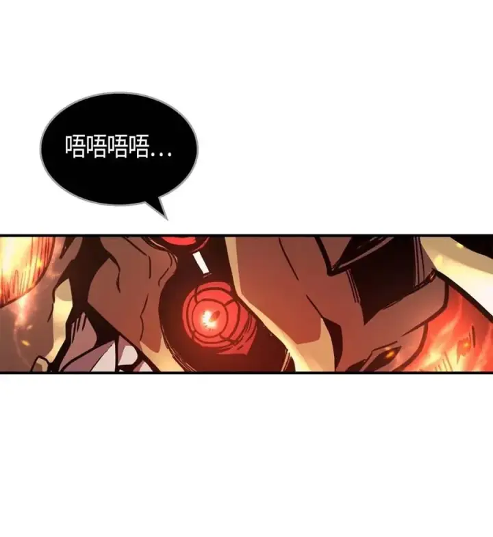 《归还者的魔法要特别》097 97图63
