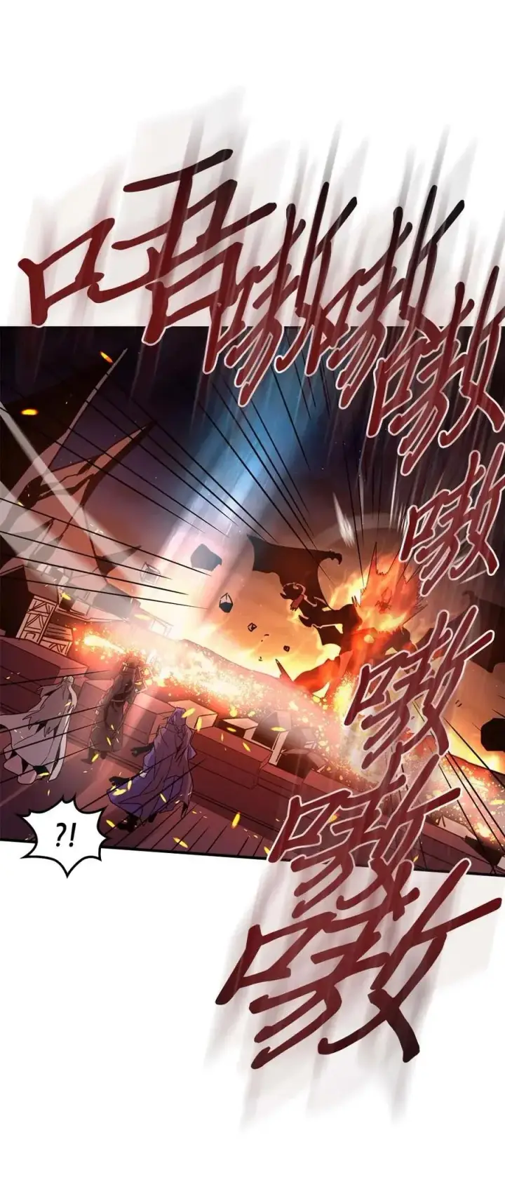 《归还者的魔法要特别》097 97图66