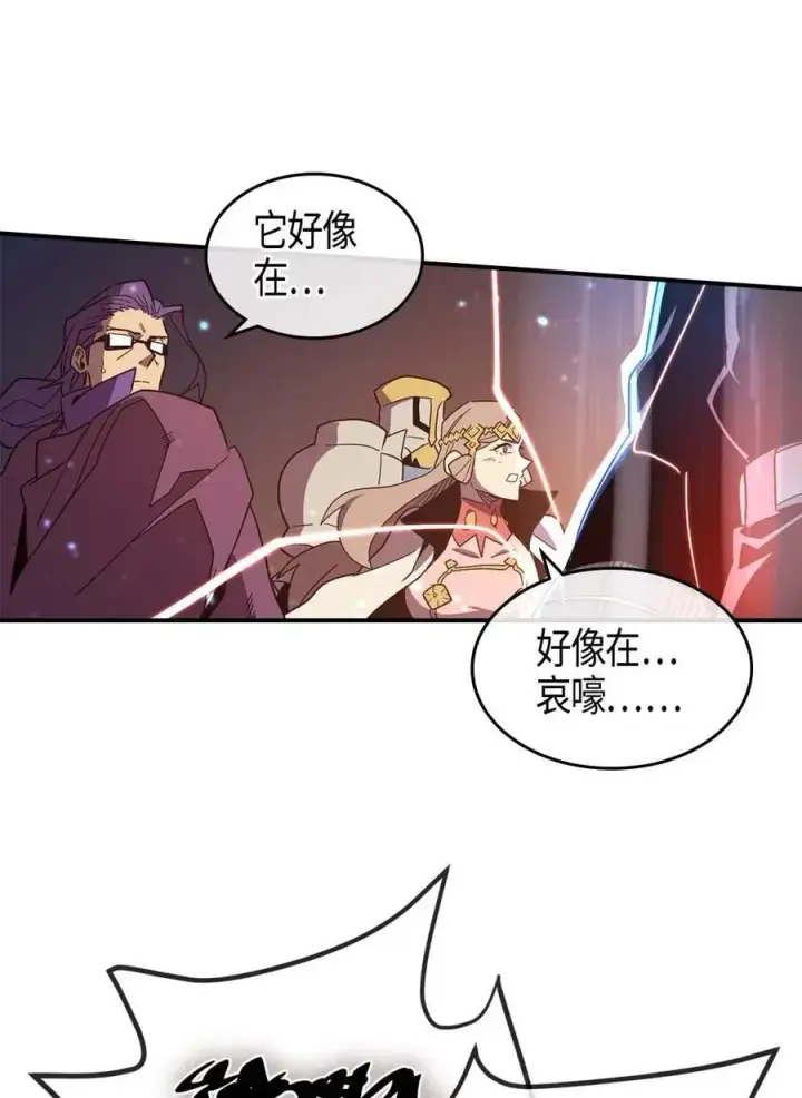 《归还者的魔法要特别》097 97图67