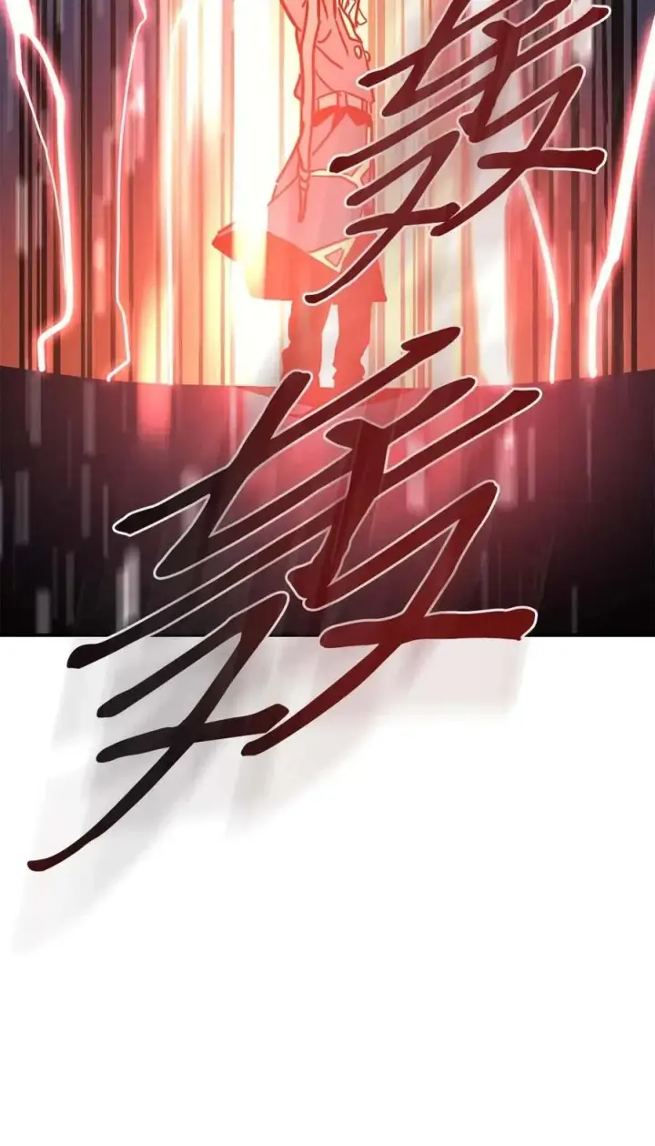 《归还者的魔法要特别》097 97图70