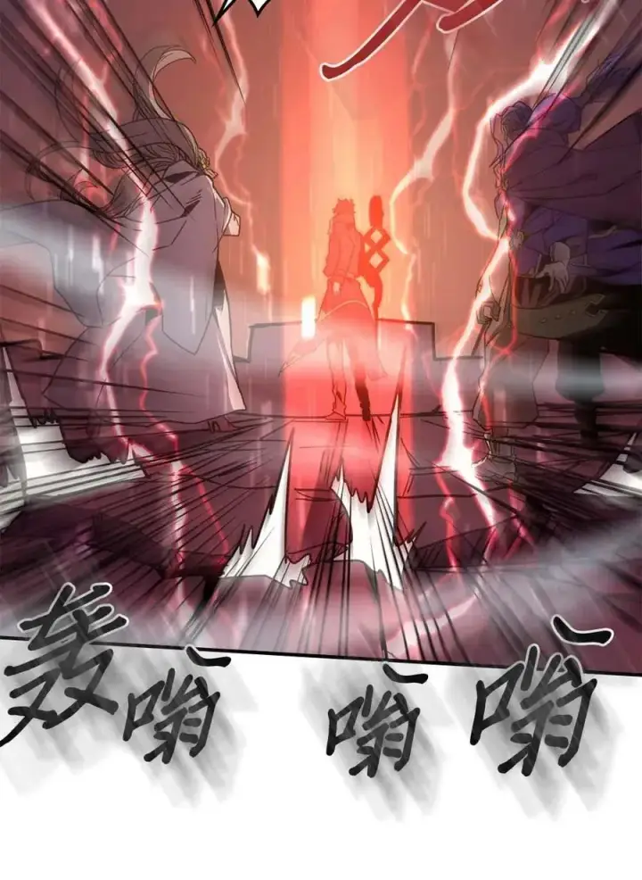 《归还者的魔法要特别》098 98图11