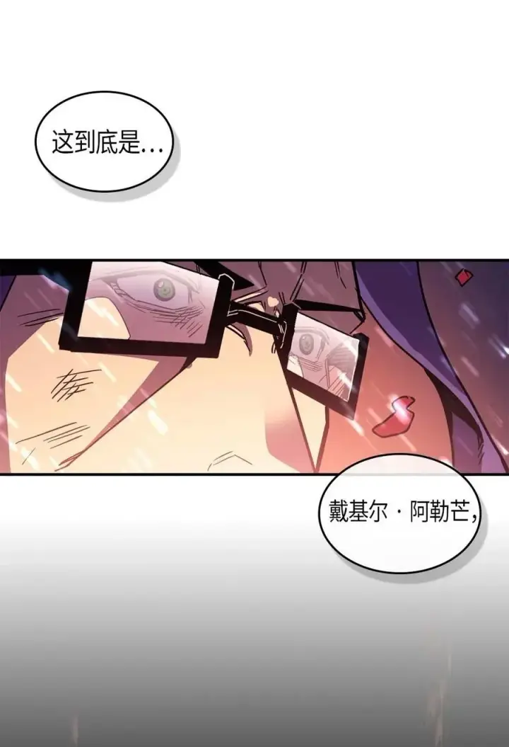《归还者的魔法要特别》098 98图15