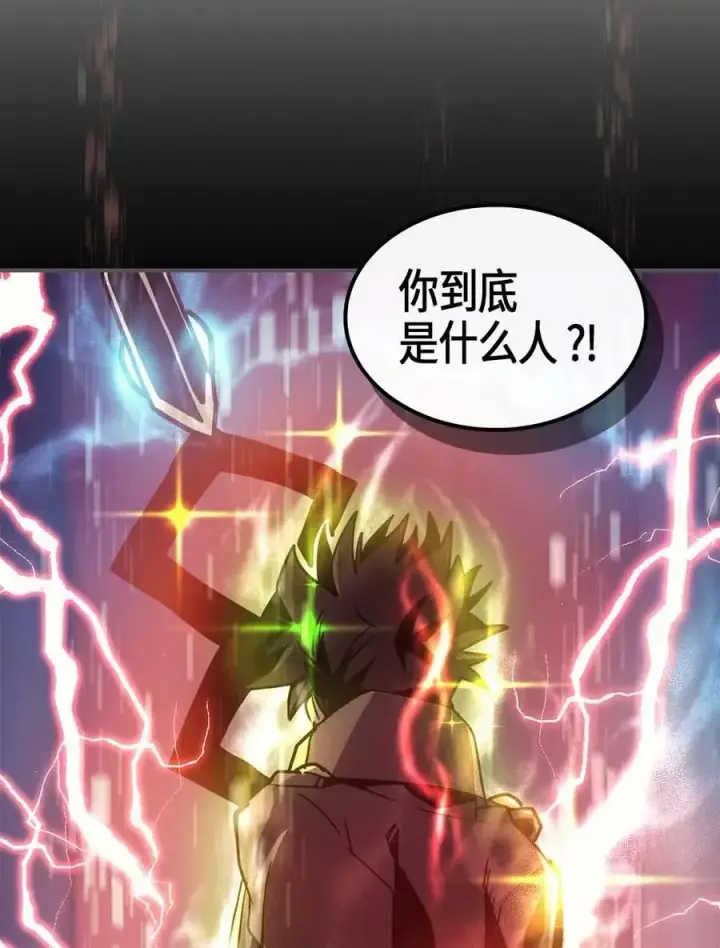 《归还者的魔法要特别》098 98图16