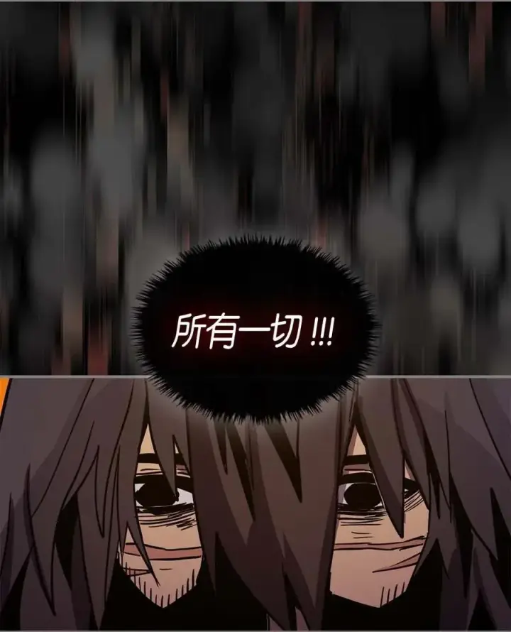 《归还者的魔法要特别》098 98图24
