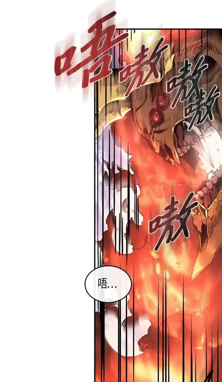 《归还者的魔法要特别》098 98图3