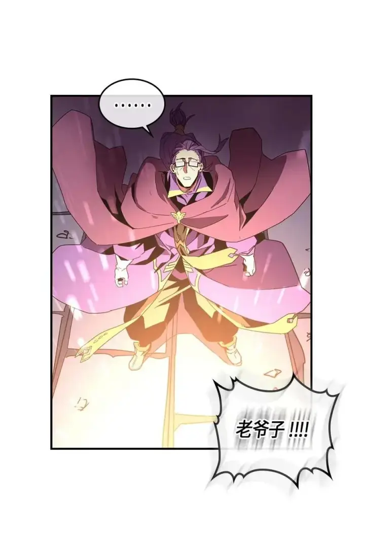 《归还者的魔法要特别》098 98图31
