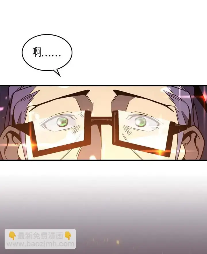《归还者的魔法要特别》098 98图32