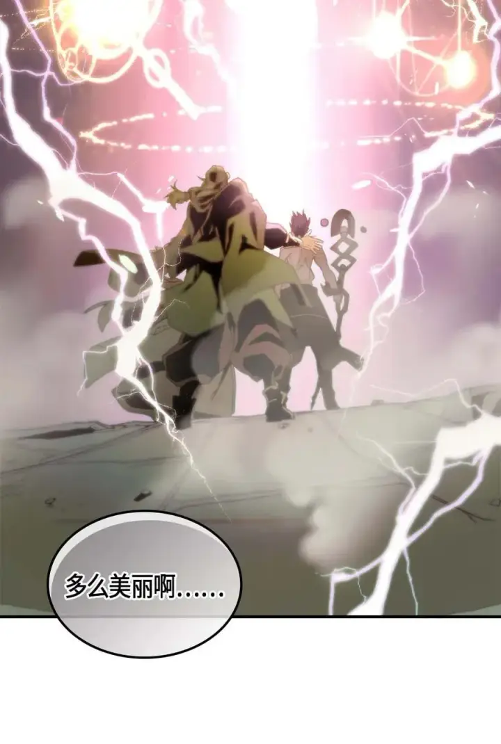 《归还者的魔法要特别》098 98图34
