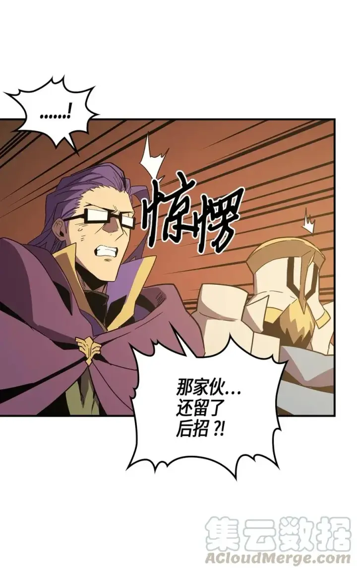 《归还者的魔法要特别》098 98图37