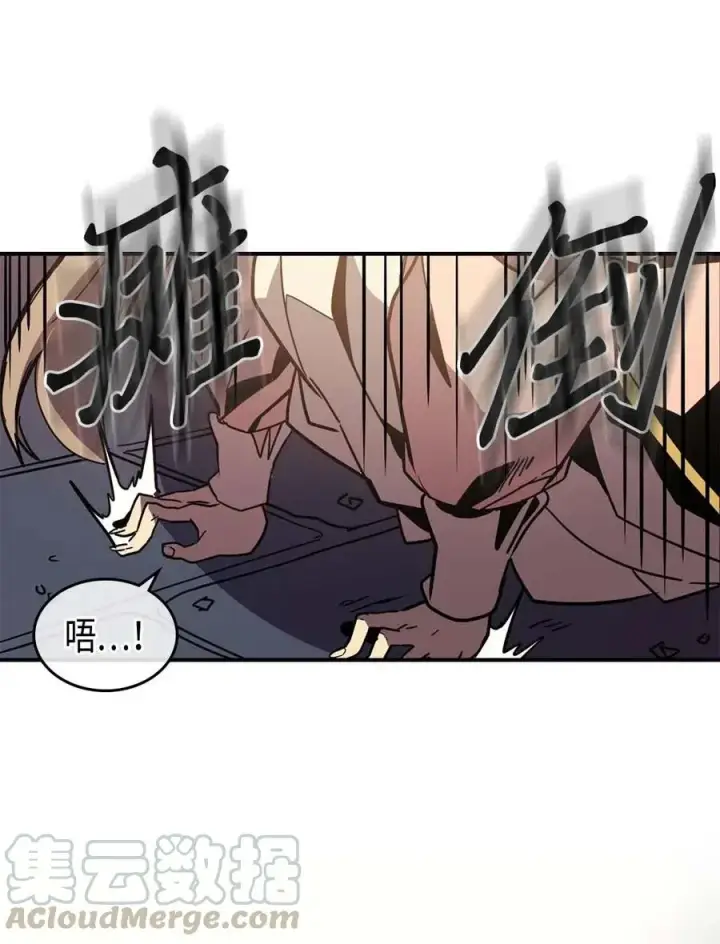 《归还者的魔法要特别》098 98图41