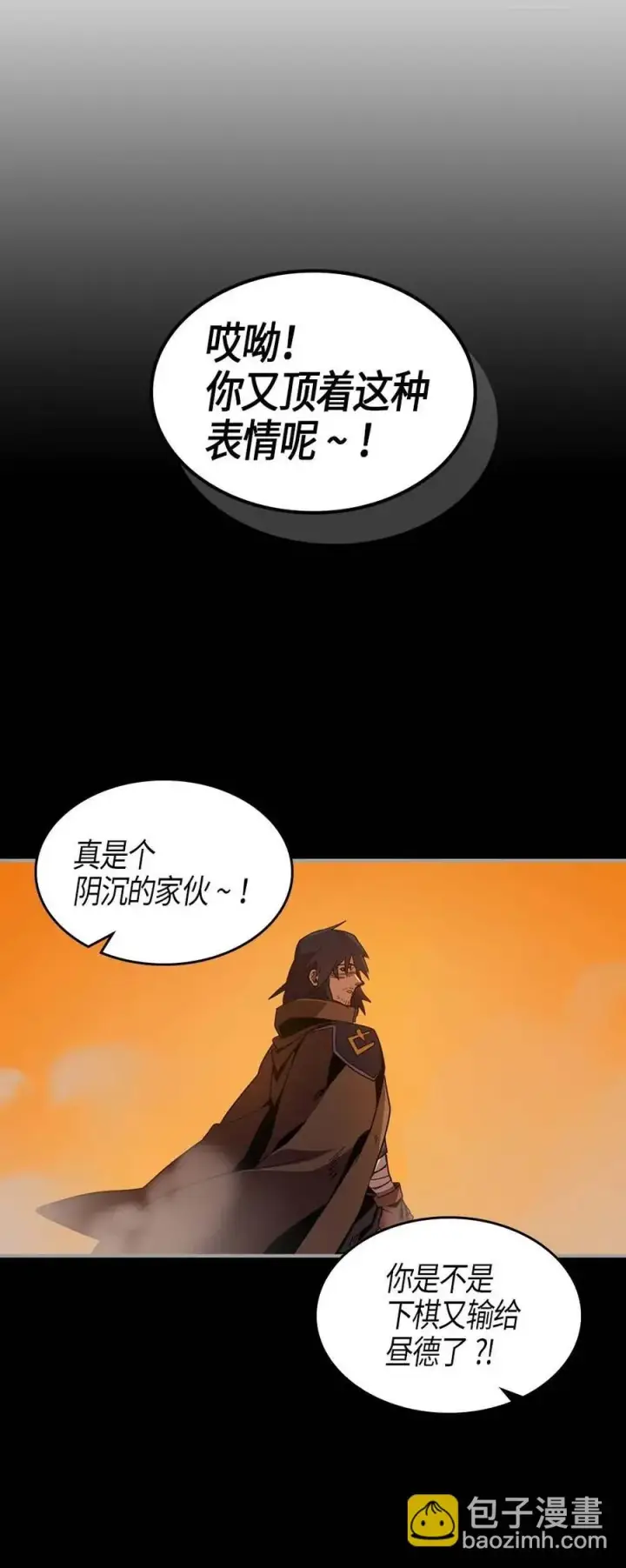 《归还者的魔法要特别》098 98图44