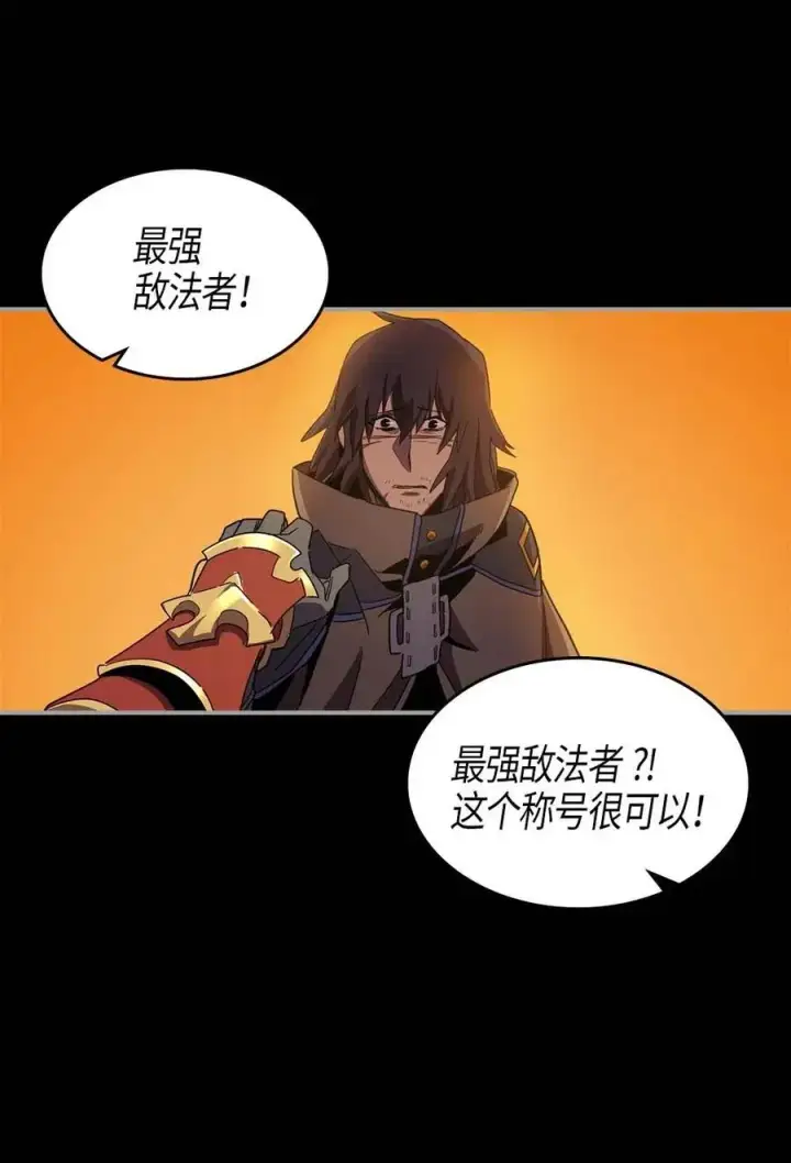 《归还者的魔法要特别》098 98图46