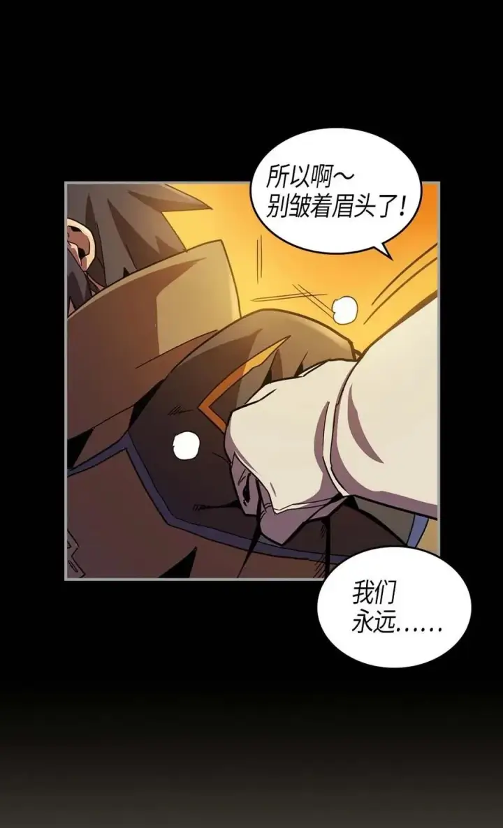 《归还者的魔法要特别》098 98图47