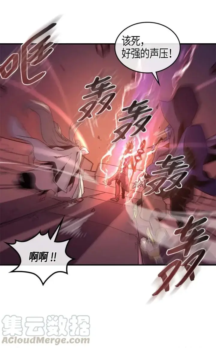 《归还者的魔法要特别》098 98图5