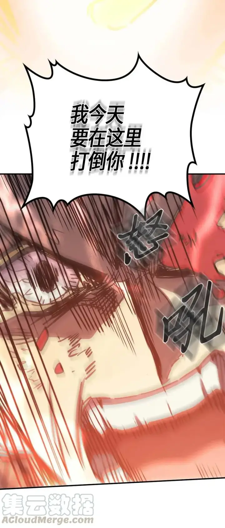 《归还者的魔法要特别》098 98图57