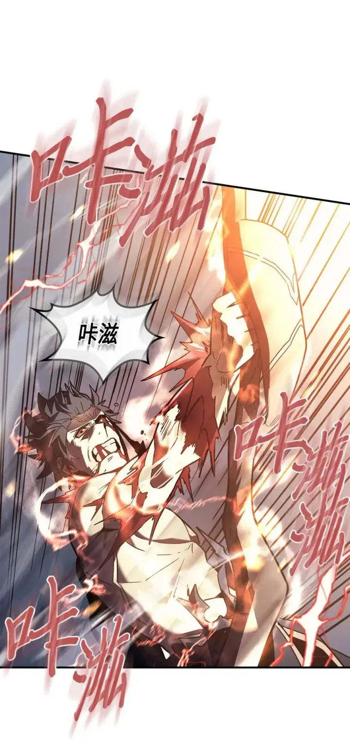 《归还者的魔法要特别》098 98图62