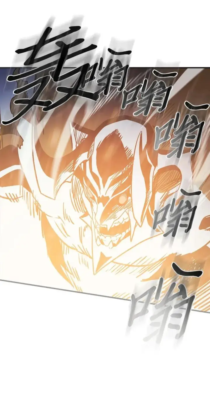 《归还者的魔法要特别》098 98图63