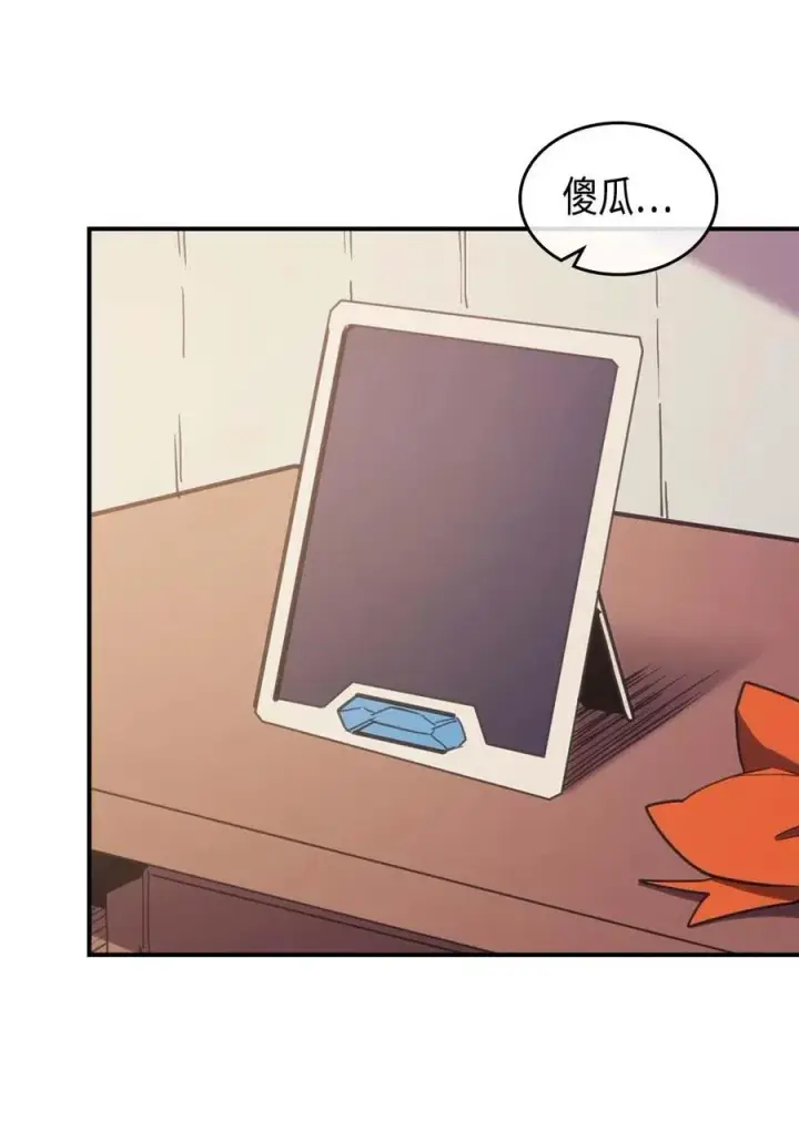 《归还者的魔法要特别》098 98图76