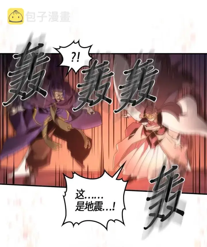 《归还者的魔法要特别》098 98图8