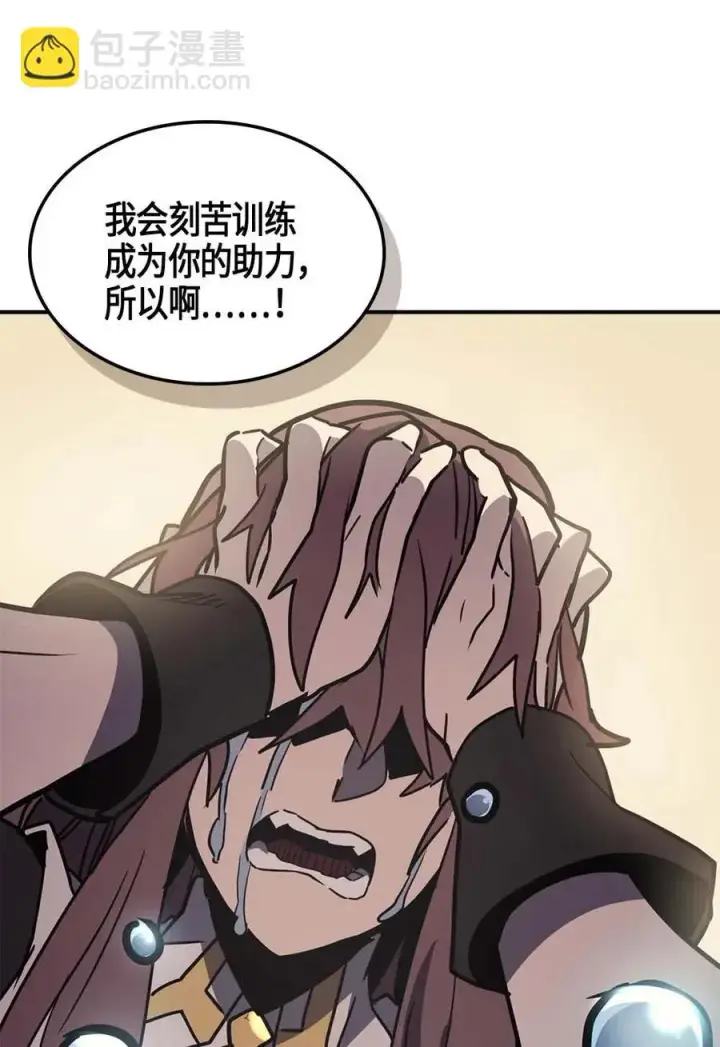 《归还者的魔法要特别》099 99图20