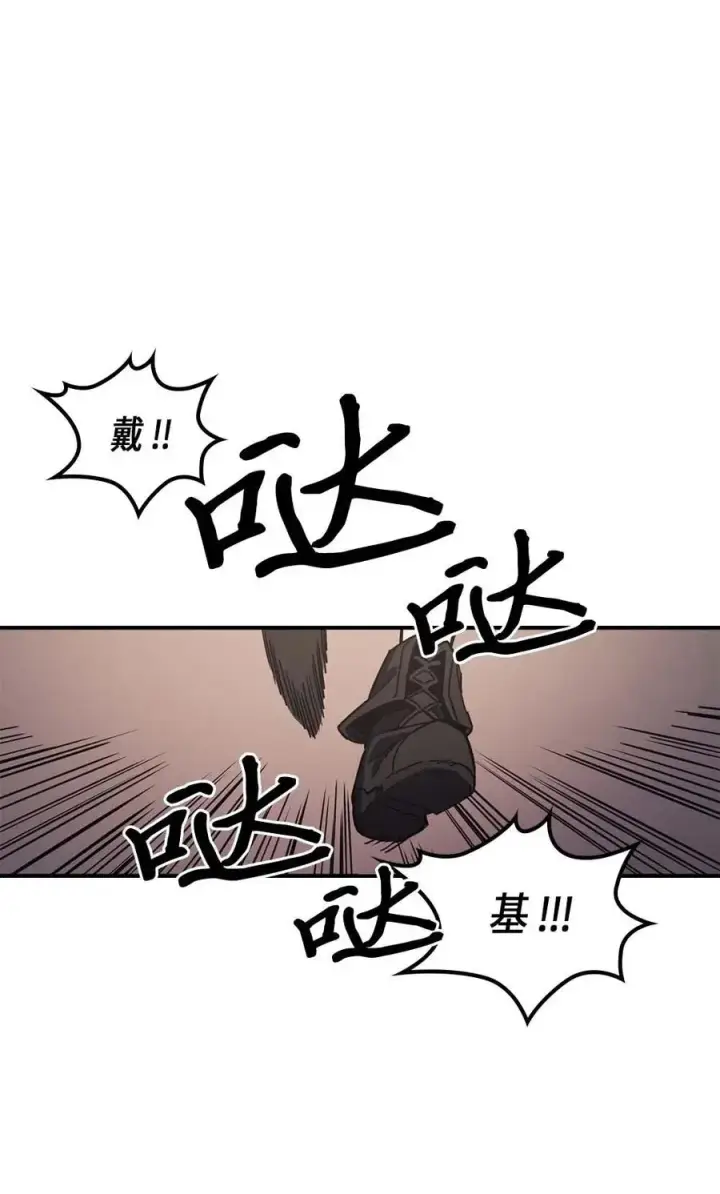 《归还者的魔法要特别》099 99图26