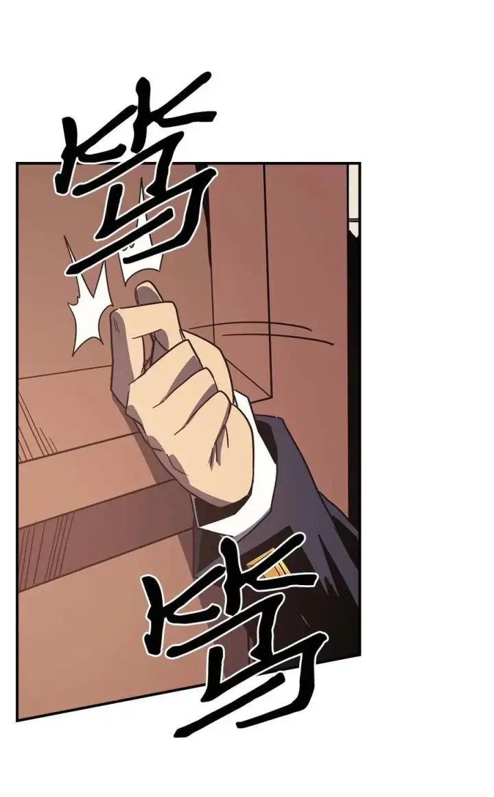 《归还者的魔法要特别》099 99图35