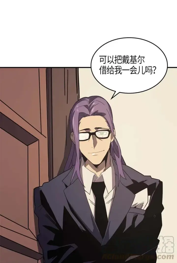《归还者的魔法要特别》099 99图37
