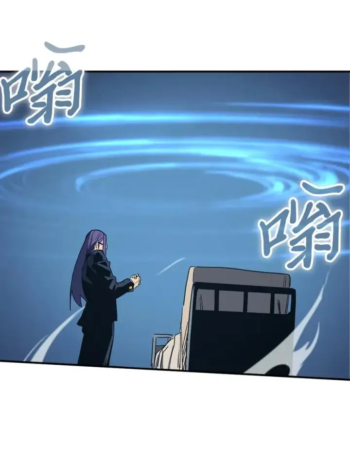 《归还者的魔法要特别》099 99图43