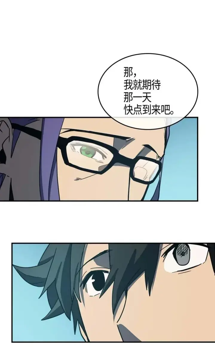 《归还者的魔法要特别》099 99图83