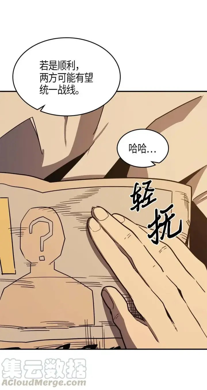 《归还者的魔法要特别》100 100图17