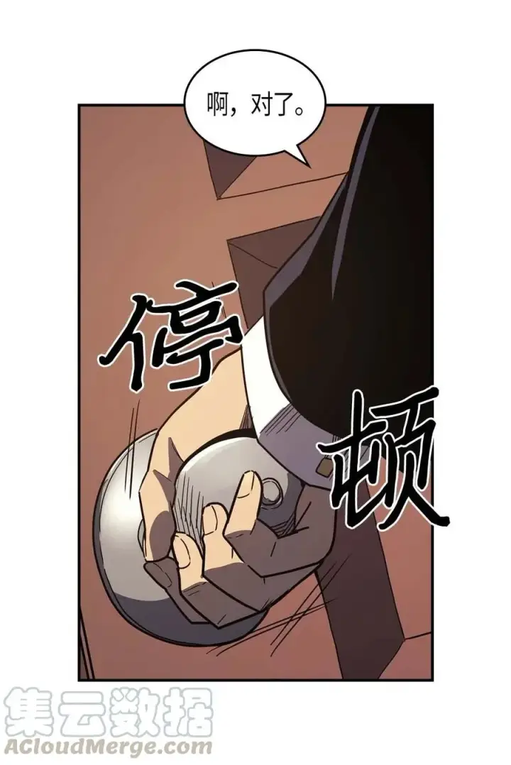 《归还者的魔法要特别》100 100图21
