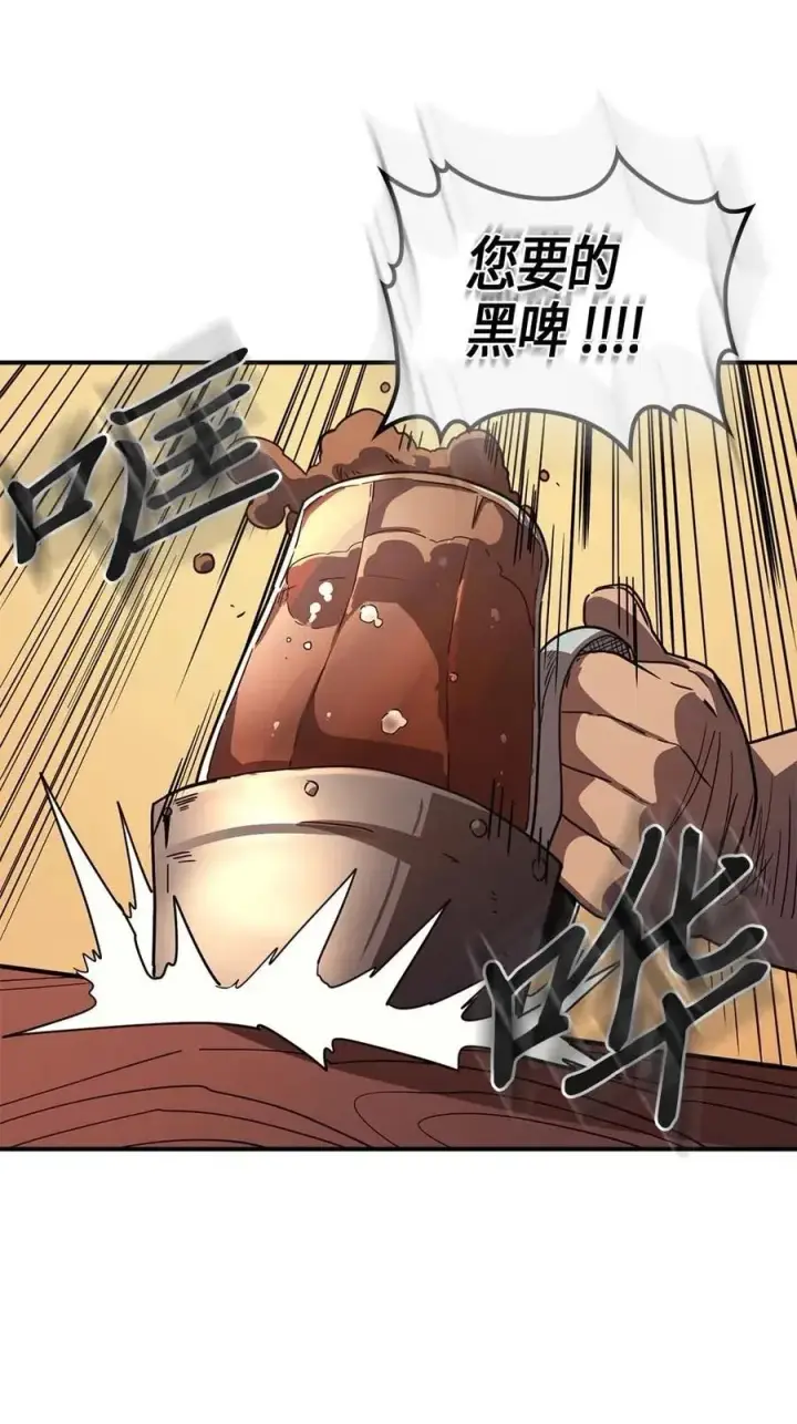 《归还者的魔法要特别》100 100图26
