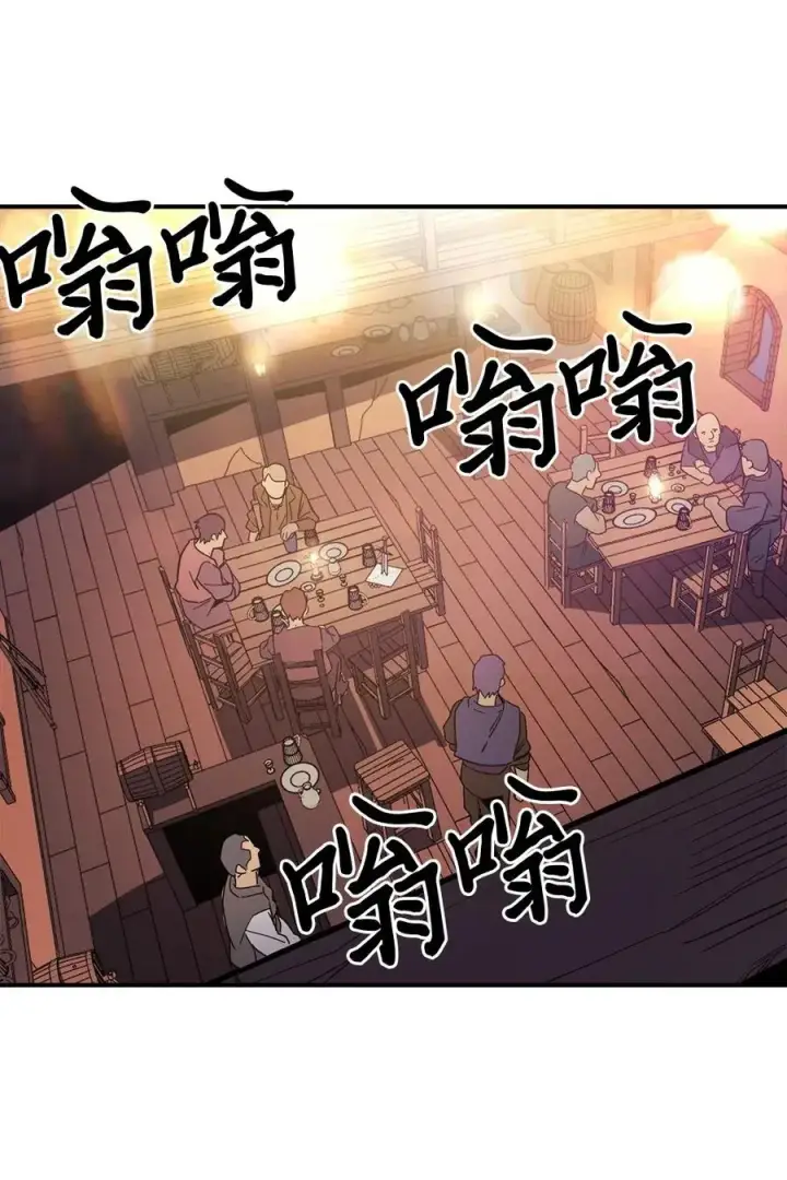 《归还者的魔法要特别》100 100图27