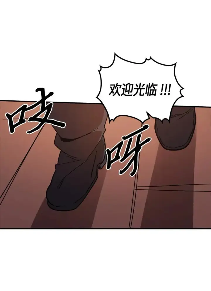 《归还者的魔法要特别》100 100图28