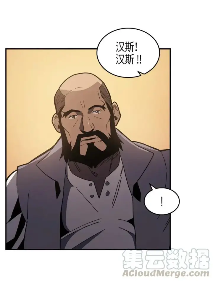 《归还者的魔法要特别》100 100图29
