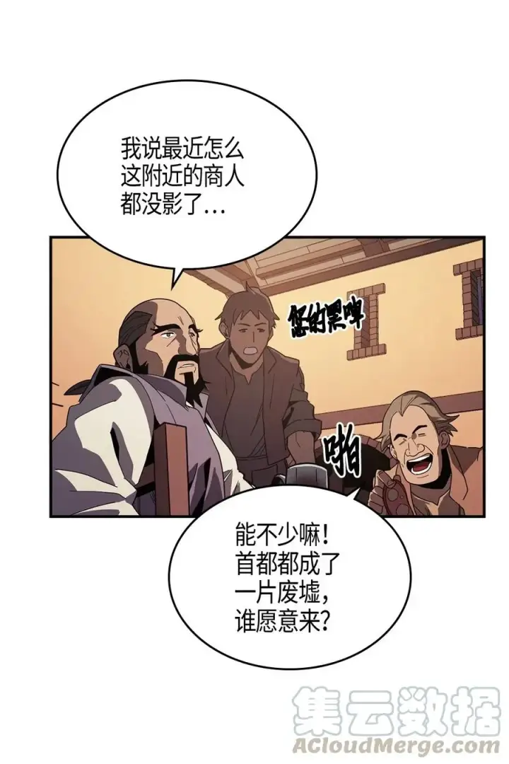 《归还者的魔法要特别》100 100图33