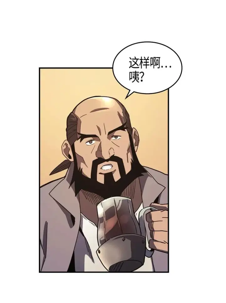 《归还者的魔法要特别》100 100图34