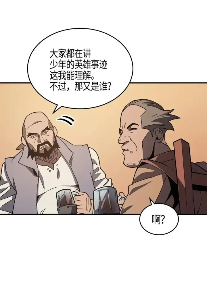 《归还者的魔法要特别》100 100图35