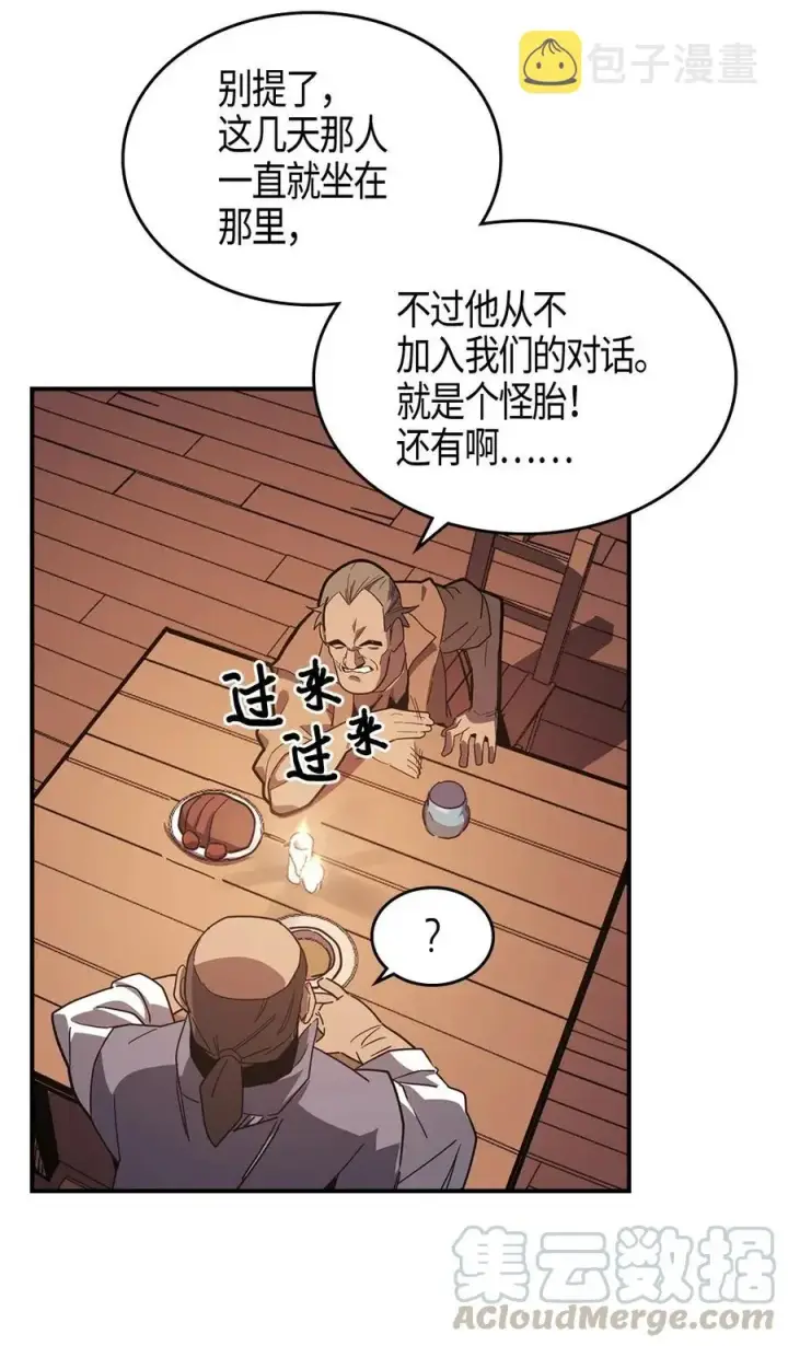 《归还者的魔法要特别》100 100图37