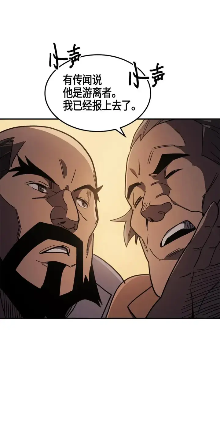 《归还者的魔法要特别》100 100图38